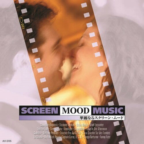 華麗なるスクリーンムード 恋する惑星 CD CD DVD Blu-ray(代引不可)【メール便配送】【送料無料】