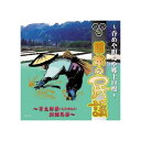 オムニバス 決定版日本の民謡~呑めや唄えや郷土自慢~ CD CD DVD Blu-ray(代引不可)【メール便配送】【送料無料】
