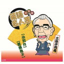決定版落語名人芸 三遊亭円馬 CD CD DVD Blu-ray(代引不可)【メール便配送】【送料無料】