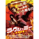 ARC ラクシュミー 女神転聖 DVD CARS-012 CD DVD Blu-ray(代引不可)