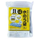 スマイルキッズ 水タンクにもなる水のう袋7枚入 ABO-2907 雑貨(代引不可)