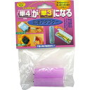 スマイルキッズ 単4が単3になる電池アダプター パープル ADC-430PP 電池(代引不可)
