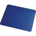 ナカバヤシ マウスパッド ブルー MUP-521BL パソコン周辺機器(代引不可)【メール便配送】【送料無料】