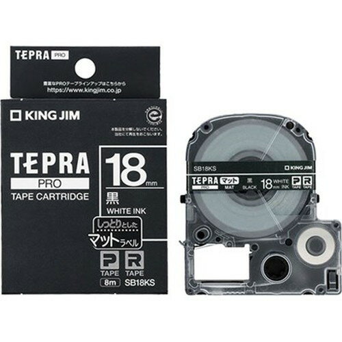 KING JIM キングジム マットラベル ブラック・白文字 PROテープ 18mm KJ-SB18KS オフィス用品(代引不可) KING JIM キングジム マットラベル ブラック・白文字 PROテープ 18mm KJ-SB18KS オフィス用品(代引不可)