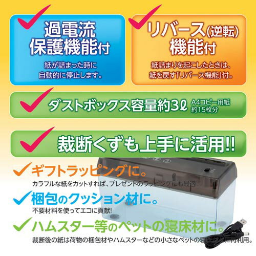 �����֡���������ȥ꡼ ��ư�����å��� USB�����֥��� 810149