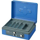 カール事務器 キャッシュボックス L ブルー CB-8200-B 雑貨(代引不可)(3)