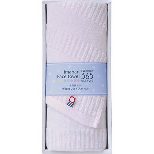 今治365 フェイスタオル ピンク B9026038 雑貨(代引不可)