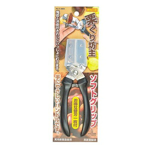 便利小物栗くり坊主ソフトグリップ特長○手に優しいソフトグリップハンドルで硬くて手が痛くなる大変な皮むきがカンタン!○ハサミ式で、片方に切れ味の鋭い切刃が、もう一方にはギザギザの刃がついています。ギザ刃で栗を押さえて握ると切刃が動きます。仕様商品サイズ(約)使用時:全長160×幅110mm収納時:全長180×幅50mm刃渡り:4cm本体重量(約):140g刃部:刃物用炭素鋼ハンドル:エラストマー(耐熱温度80度)キャップ:ポリプロピレン(耐熱温度120度)その他の材料:鉄(クロムめっき)生産国:日本メーカー名：パール金属原産国：日本【配送について】こちらはメール便での発送となります。メール便でのお届はポストインです。下記の事項は対応できませんのでご確認ください。■時間指定・到着日指定はできません。■代金引き換えでのお支払いはできません。■お荷物の現在地追跡はできません。※他の商品との同梱不可
