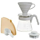 HARIO V60コーヒーサーバー02セット VCSD-02-PGR キッチン家電(代引不可)