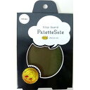 TOKYO ロイヤルリビング K.K パレットソール palette sole カーキ royalliving70072 雑貨(代引不可)【メール便配送】【送料無料】