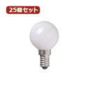 YAZAWA 【25個セット】 ベビーボール球40WホワイトE14 G401440WX25 家電 照明器具 照明器具【送料無料】