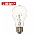 YAZAWA 【24個セット】 長寿命クリア60W形 L100V60WCLX24 家電 照明器具 照明器具【送料無料】(3)