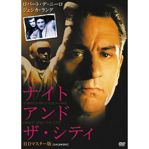 【特長】CASTロバート・デ・ニーロジェシカ・ラングクリフ・ゴーマンアラン・キング音声:英語/日本語字幕:日本語/吹替用105分【配送について】こちらはメール便での発送となります。メール便でのお届はポストインです。下記の事項は対応できませんのでご確認ください。■時間指定・到着日指定はできません。■代金引き換えでのお支払いはできません。■お荷物の現在地追跡はできません。※他の商品との同梱不可