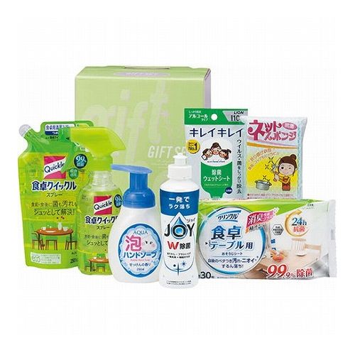 NEW清潔習慣クリーンセット SES-25A B1090555(代引不可)