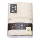 泉州あやの風 ウール混五重織ガーゼハーフケット 100×140cm L9052527(代引不可)【送料無料】(3)