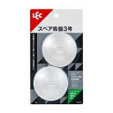 【10セット】 レック レックスペア吸盤3号 2個入 補助板付き H00510X10(代引不可)