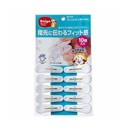 【5セット】 ダイヤ フィットピンチ・neo 10個入 MMT74508X5(代引不可) 【5セット】 ダイヤ フィットピンチ・neo 10個入 MMT74508X5(代引不可)