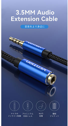 【5本セット】 VENTION コットン編み TRRS 3.5mm Male to 3.5mm Female オーディオ...