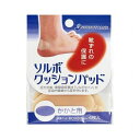 【5セット】 三進興産 ソルボクッションパッド かかと用 ソルボクッションパッド かかと用 sorbo52404X5(代引不可)【送料無料】