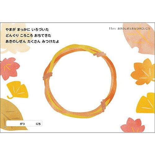 リコメン堂の【5セット】 ARTEC 創造力を育む知育教材 おりがみでえほんづくり ATC21568X5(代引不可)【送料無料】｜アングル3