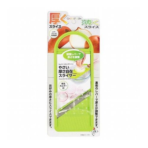 【3セット】 パール金属 ガジェコン やさい厚さ自在スライサー CC-1205X3(代引不可)【送料無料】
