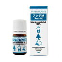 彩生舎 アンチM ブレンドエッセンシャルオイル 5mL SSS30019(代引不可)