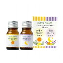 彩生舎 ブレンドエッセンシャルオイル 昼夜 2本セット 各10mL SSS30057(代引不可)