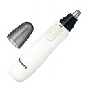 Panasonic パナソニック エチケットカッター 白 2.6×3.2×12.7cm C6136609(代引不可)