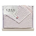 CREA×今治ワッフルソフト フェイスタオル(パープル) 31×80cm B1053614(代引不可)