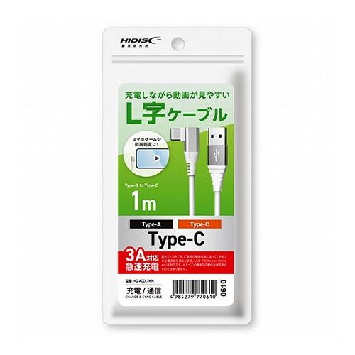 【5本セット】 HIDISC L字型充電ケーブル Type-A to Type-C ホワイト HD-ACCL1WHX5(代引不可) 【5本セット】 HIDISC L字型充電ケーブル Type-A to Type-C ホワイト HD-ACCL1WHX5(代引不可)