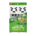 【5セット】 レック 激落ちダブルパパ S-699X5(代引不可)(3)