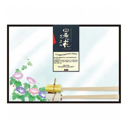 ヤマコー てまひま工房 おふたりさまセット 朝顔 yamaco89708(代引不可)