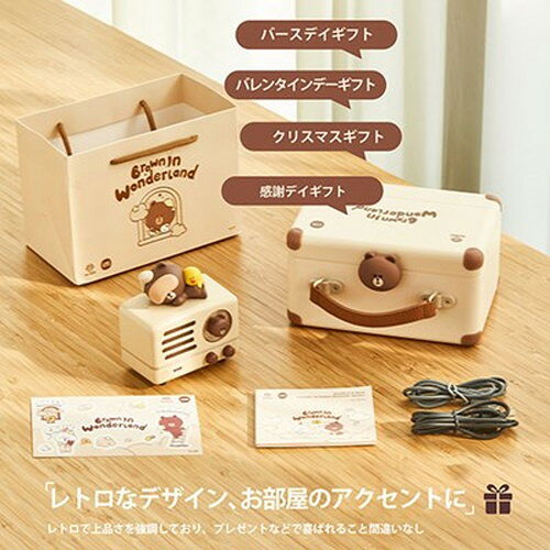 Muzen OTR LINEフレンズ・コラボモデル Bluettothスピーカー CESイノベーションアワード受賞/5Wフルボディステレオ MW-2AI-LINE(代引不可)【送料無料】