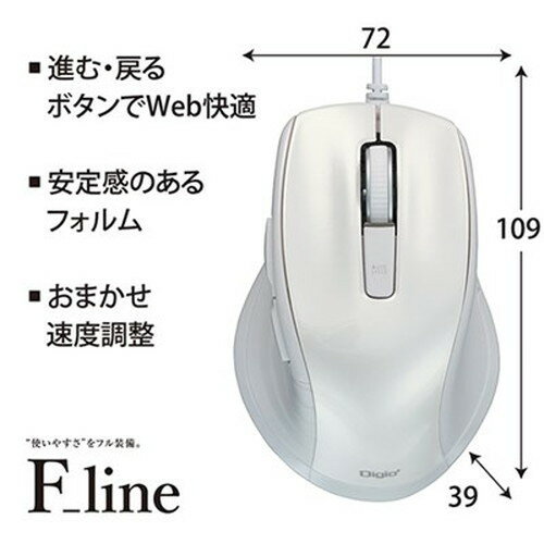 パソコン スマホ OA機器 デジタル 情報 周辺 機器 パーツ ケース スタンド アクセサリー デジタル関連 | エレコム 抗菌 Bluetooth5.0 IRマウス Sサイズ M-BY10BRKBK