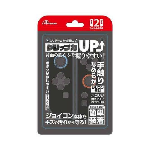 【商品詳細】■ジョイコン2をやさしく守る!ジョイコン2をやさしく包み込み、キズや衝撃から守るシリコン素材。グリップを握った時の手触りがサラサラとなめらかで、快適なゲームプレイを演出します。■ジョイコン2のグリップ感を向上!本製品の背面はシリコン素材にふくらみを持たせ、グリップ感を向上させています。■押しやすいボタン形状!キャラクター操作によく使うL側のボタン形状はオープン形状で違和感なく操作可能!コマンド等の入力によく使うR側のボタン形状はボタンごとに開いており操作ミスが発生しにくいです。■ホコリが付きにくい!表面にはアンチダスト加工(※ホコリや汚れがつきにくい加工)を施し、ジョイコンを汚れから守ります。■装着簡単!ジョイコン2にかぶせるように装着するだけでぴったりとジャストフィット。【仕様】対応機種 : ジョイコン2用※製品の仕様及び外観は予告なく変更する事があります。※本製品はアンサーオリジナル製品であり、ライセンス製品ではありません。【特長】Switch2、ケース、カバー【送料について】北海道、沖縄、離島は送料を頂きます。