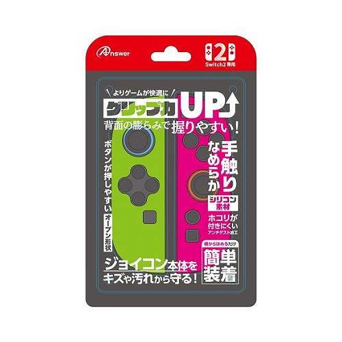 【商品詳細】■ジョイコン2をやさしく守る!ジョイコン2をやさしく包み込み、キズや衝撃から守るシリコン素材。グリップを握った時の手触りがサラサラとなめらかで、快適なゲームプレイを演出します。■ジョイコン2のグリップ感を向上!本製品の背面はシリコン素材にふくらみを持たせ、グリップ感を向上させています。■押しやすいボタン形状!キャラクター操作によく使うL側のボタン形状はオープン形状で違和感なく操作可能!コマンド等の入力によく使うR側のボタン形状はボタンごとに開いており操作ミスが発生しにくいです。■ホコリが付きにくい!表面にはアンチダスト加工(※ホコリや汚れがつきにくい加工)を施し、ジョイコンを汚れから守ります。■装着簡単!ジョイコン2にかぶせるように装着するだけでぴったりとジャストフィット。【仕様】対応機種 : ジョイコン2用※製品の仕様及び外観は予告なく変更する事があります。※本製品はアンサーオリジナル製品であり、ライセンス製品ではありません。【特長】Switch2、ケース、カバー【送料について】北海道、沖縄、離島は送料を頂きます。