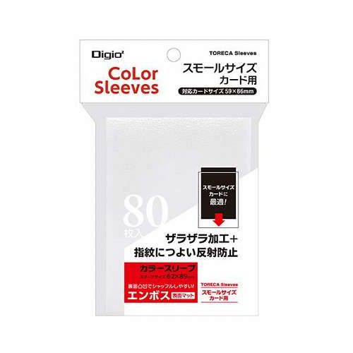 【商品詳細】●色鮮やかな一層式カラースリーブ。●カラー面にエンボス加工を施し、適度な滑りと手触りで　ストレスなくカードのシャッフルができます。●プレイ中にカードが見やすく、指紋もつきにくい表面マット加工。●インナースリーブとの重ね使いも可能...