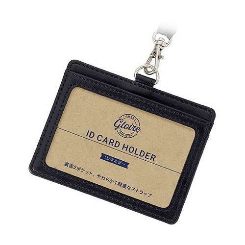 レイメイ藤井 グロワール IDホルダー 柔らかく軽量なストラップが特長のIDホルダー ブラック GLP1172B【メール便配送】【送料無料】
