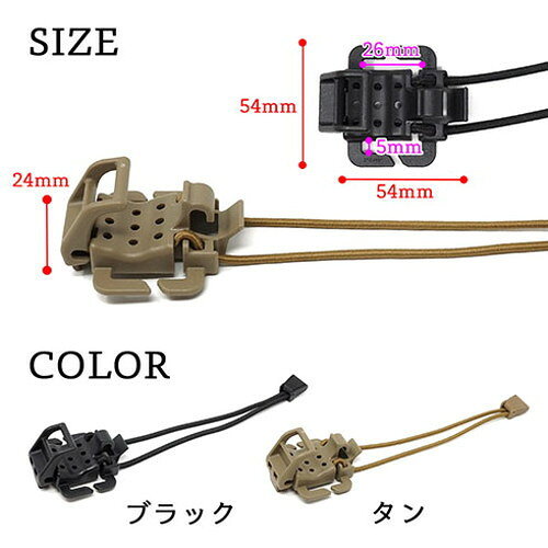 リッチボンド TIGER マルチギアホルダー タン 変形しにくく耐天候性能も抜群な高強度ABSプラスチック製 TIGER04525