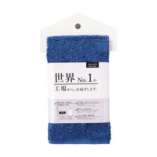 【商品詳細】スリムサイズなのでハンガーにかけて干せます。サイズはコンパクトでも吸水力は抜群!洗濯・収納が楽ちん!【仕様】・カラー : ネイビー・組成 : 綿100%・サイズ : 約32×110cm・中国製【特長】高吸水、タオル、ふっくら、ボリューム、やわらか、ふわふわ、バスタオル、スリムバスタオル、コンパクト【送料について】北海道、沖縄、離島は送料を頂きます。