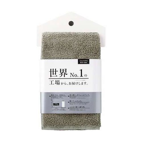 Other - 【5枚セット】 本多タオル 世界No.1の工場からお届けします スリムバスタオル グレージュ 405-026-GRGX5