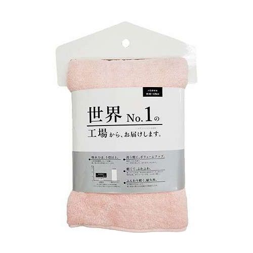【商品詳細】高い吸水力でお風呂上りの時間短縮!柔らかくボリュームのあるタオルで心地良く拭き取れます。【仕様】・カラー:ピンク・組成:綿100%・サイズ:約60×120cm・生産国:中国【特長】高吸水、タオル、ふっくら、ボリューム、やわらか、ふわふわ、バスタオル【送料について】北海道、沖縄、離島は送料を頂きます。