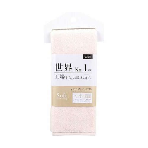 【5枚セット】 本多タオル 世界No.1の工場からお届けします ソフトスリムバスタオル 32×110cm アイボリー HT-57702X5【送料無料】