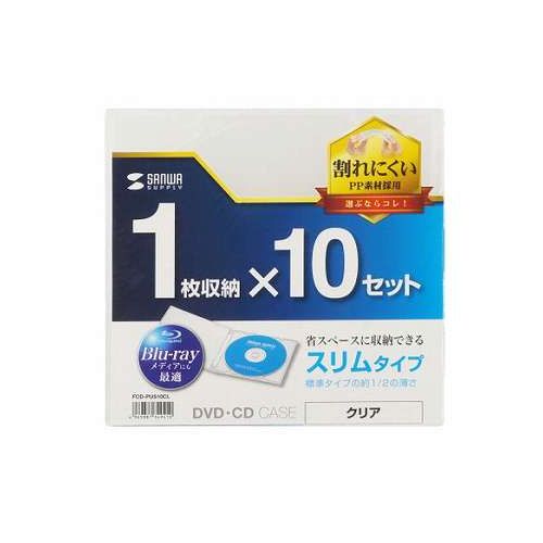 ��10���5���åȡ� ����掠�ץ饤 Blu-ray DVD CD������ 1���Ǽ���եȥ����� ���ꥢ FCD-PUS10CLX5������̵����