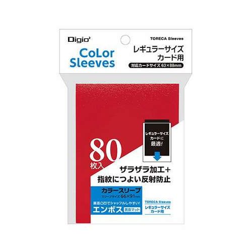 【5セット】 ナカバヤシ レギュラーサイズカード用カラースリーブ 一層式エンボスマット レッド TRC-RC..