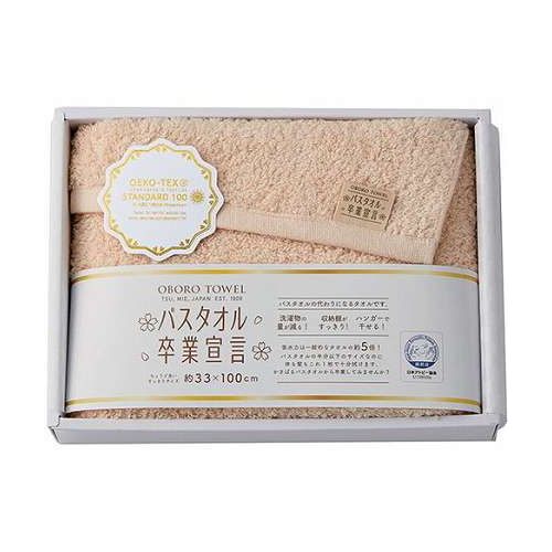 【5枚セット】 本多タオル バスタオル卒業宣言 おぼろタオル ロングフェイスタオルギフト モカ SGS-150..