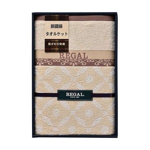 Cotton Blankets - 【5枚セット】 本多タオル リーガル新疆綿タオルケット RGH-36005X5【送料無料】