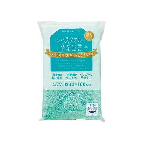 Towel - 【60枚セット】 本多タオル バスタオル卒業宣言 おぼろタオル ロングフェイスタオル エメラルドグリーン SG-EGX60【送料無料】