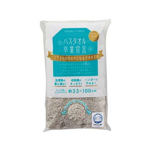 【商品詳細】・一般的な国産タオルと比べて吸水速度と吸水量が約5倍・バスタオルの半分以下のサイズなのにお風呂上りはこれ10枚でOK!・洗濯物の量が減る・収納棚がすっきり・ハンガーで干せる・コンパクトなのにお風呂上がりの濡れた髪や体をしっかり拭ける・おぼろ独自の晒し技術(特許申請済)によって、ボリューム感と軽量感、吸水性を実現【仕様】・組成:綿100%(甘撚りコーマ糸使用)・エコテックス スタンダード100　クラス認証・サイズ:約33×100cm・日本製・他の製品と一緒に洗濯しないでください。・蛍光漂白剤が入った洗剤は使用しないでください。・塩素系洗剤・漂白剤は使用しないでください。・タンブラー乾燥はしないでください。・初めのうちは多少色落ちや毛羽落ちすることがあります。・柔軟剤の使用は、毛羽落ちの原因となりますのでご注意ください。【特長】高吸水、バスタオル、フェイスタオル、ロングフェイスタオル、スリムバスタオル、吸水性、ふんわり、柔らかい、国産、日本製【送料について】北海道、沖縄、離島は送料を頂きます。