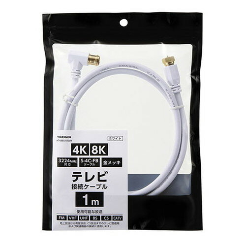 ��50�ܥ��åȡ� YAZAWA ����ƥʥ����֥��� 1m AT488010WHX50������̵����